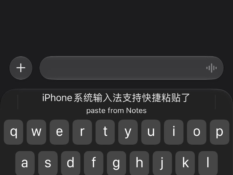 iOS27系统输入法支持快捷粘贴了京东🧧每天抽 3 次：点此抽取淘宝🧧每天抽 1 次：点此抽取标签:#iOS27Created by RocM官方频道:@rocCHL官方群组:@roctech官方合作:@rocmmbotvia XP Digital Lab - Telegram Channel (author: RocM 不私聊任何人“小心骗子”)