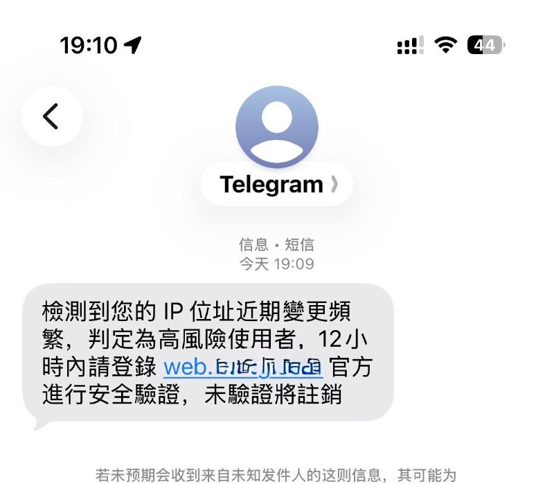 第一句话就tm露馅了，我telegram是固定区域的