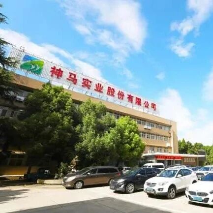 上市公司遭证监会立案调查 业绩“塌方”巨亏超2亿via 凤凰网财经
