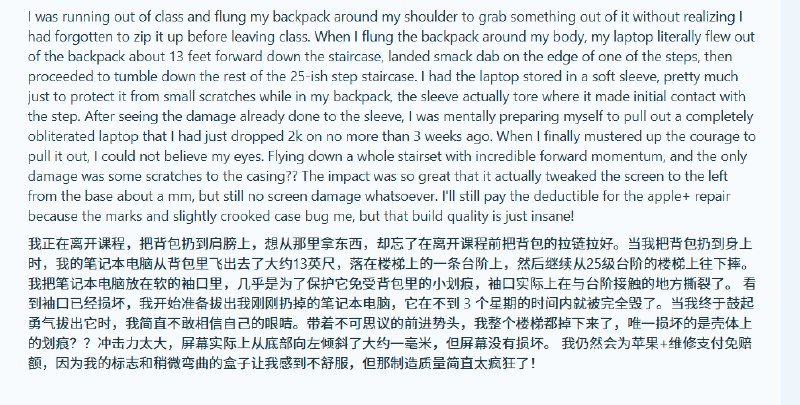 MacBook Pro摔下4米再滚25级台阶 仅轻微刮花Reddit用户No_Criticism_7596分享了一组照片，他的MacBook Pro从背包中飞出约13英尺（约3.9米），随后沿25级台阶滚落，落地后仅出现轻微刮花和磕碰