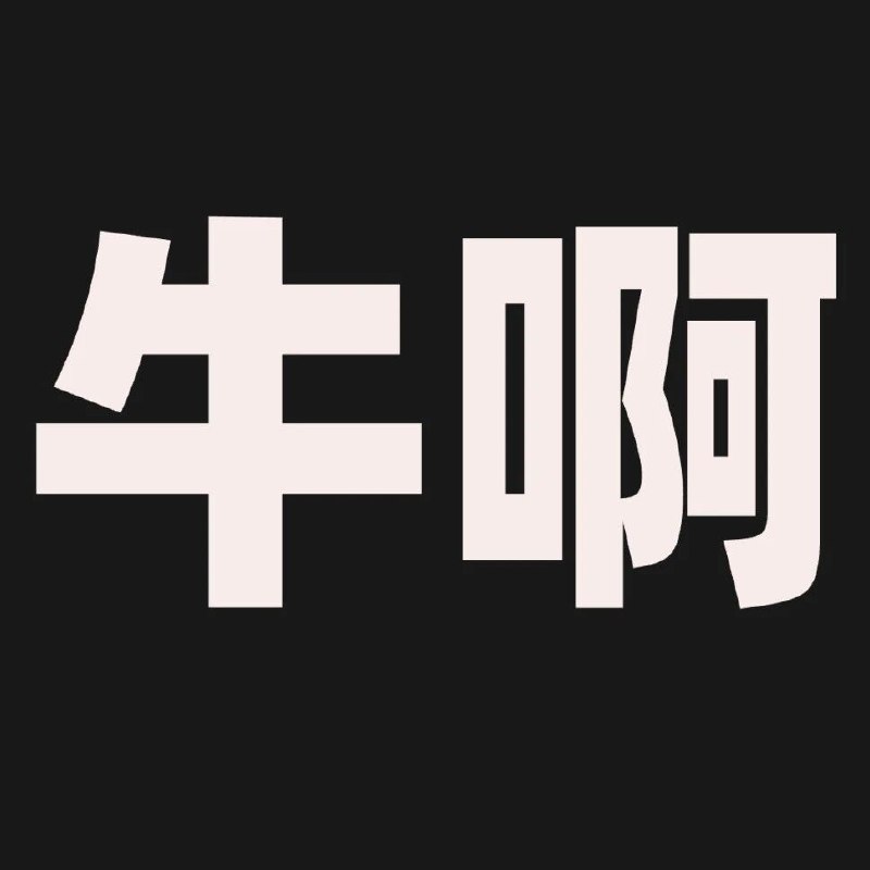 这个 GitHub 神器太牛逼啦，2 周就狂揽 6000 多点赞