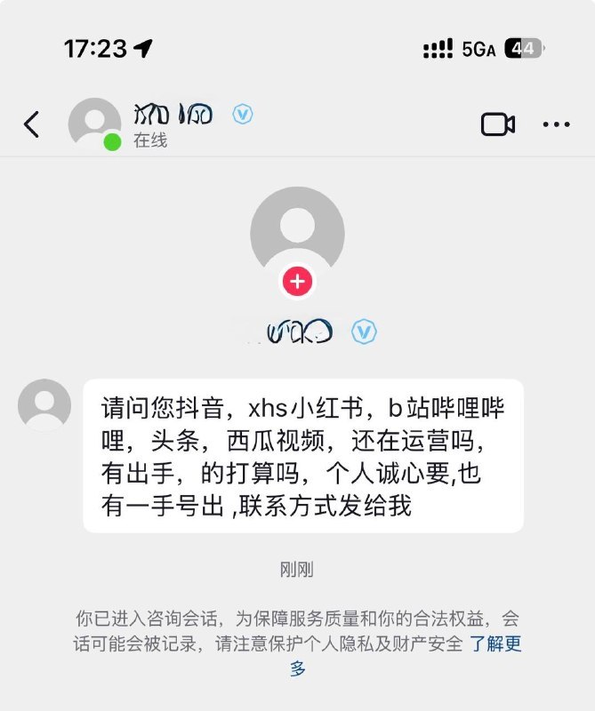 你们说怎么回，在线等，急！via XP Digital Lab - Telegram Channel (author: RocM 不私聊任何人“小心骗子”)