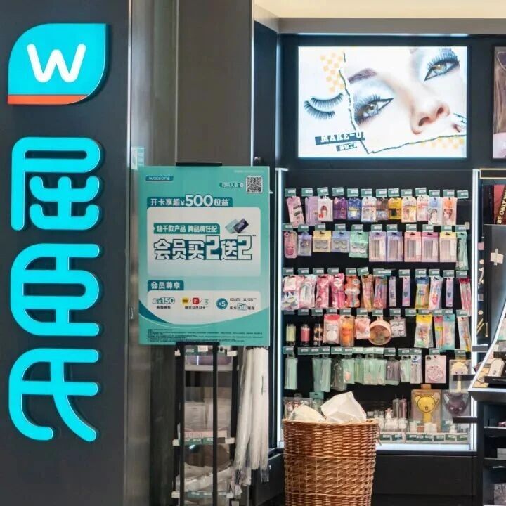 屈臣氏“尾随导购”困局：年销两千亿零售帝国，为何沦为社恐地狱？via 创业最前线