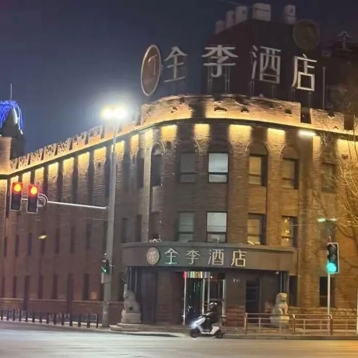 大连“全李酒店”更名华宇酒店via 界面新闻