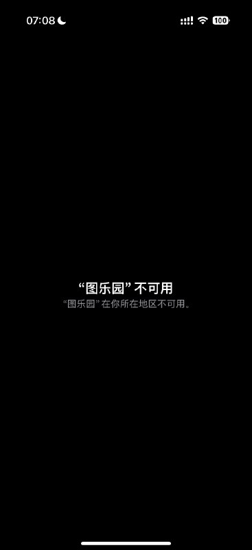 一觉醒来国行版苹果AI被收回 iPhone用户还得继续等3月31日，苹果曾向部分国行iPhone用户意外推送Apple Intelligence（苹果智能）Beta版，引发关注