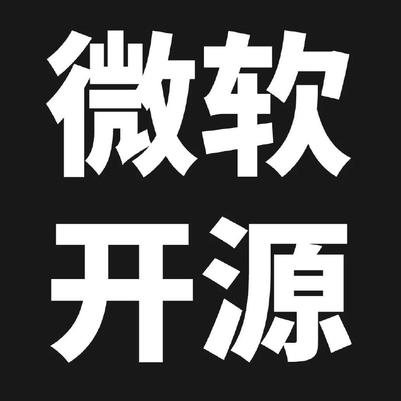 微软开源的 Skill 进化神器，GitHub 上斩获 5000 多 Star 了