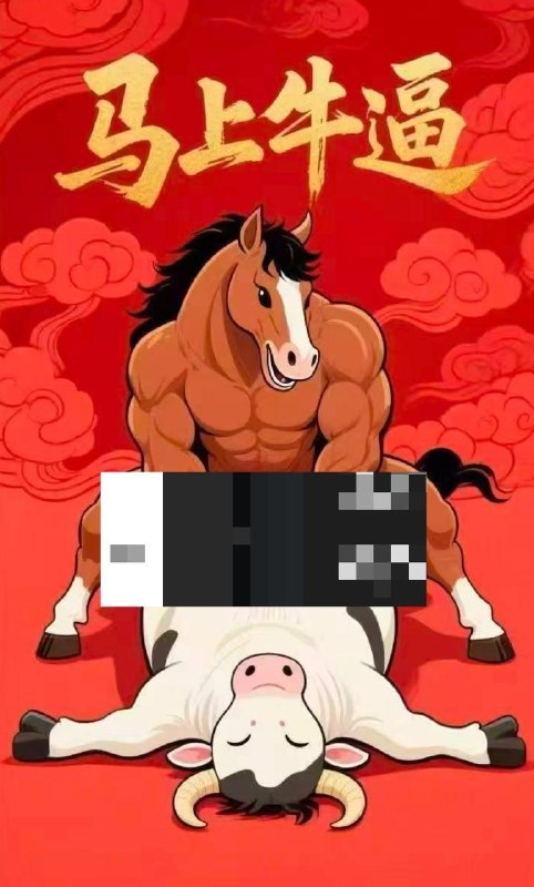 ▎隔壁真的有人开光鸭服了…不会是用的送的那一个月VIP开的吧…🤣🤣🤣（图片随便找的）🗒 标签: #Emby #闲聊📢 频道: @me888888888888🎈 群组: @imbbbbbbbbbbb🪬 合作&推广：@imbbbbb_bot @imbbbbbbbb☝️消息怕错过？请收藏频道并开启推送！☝️via 小声逼逼 - Telegram Channel