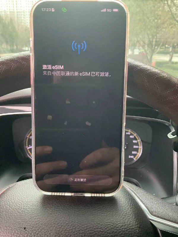 🖼 咸鱼无所不能啊咸鱼无所不能啊有人实测发现：给海外版 iPhone 写入中国运营商 eSIM 是可行的，但流程比较特殊——需要先把实体 SIM 卡邮寄给服务方，对方读取卡内数据后，通过具备 GSMA 认证的 SM-DP+ 服务器生成 eSIM 二维码，再发回给用户使用