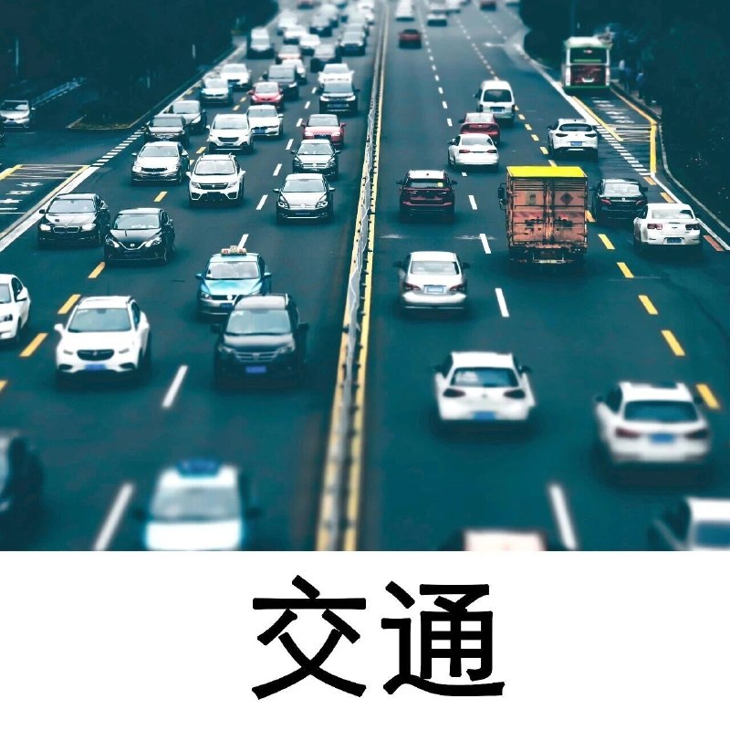 2026清明节高速免费截止时间via 济南本地宝