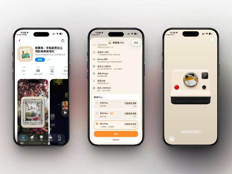 【应用限免】CollectorCam(朝暮集)很多拍照 App 的「拍立得」其实只是：白边滤镜
