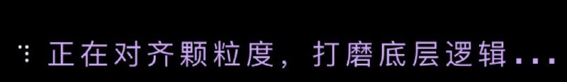 阿里Qwen Code CLI的loading文案，就非常的阿里味by @龙爪槐守望者 #大产品小细节via 即刻精选 - Telegram Channel
