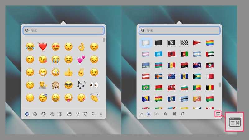 付费栏目试读 | 词不达意想找表情？不妨试试 Raycast Emoji 选择器我们先来说说 macOS 自己的 Emoji 选择器