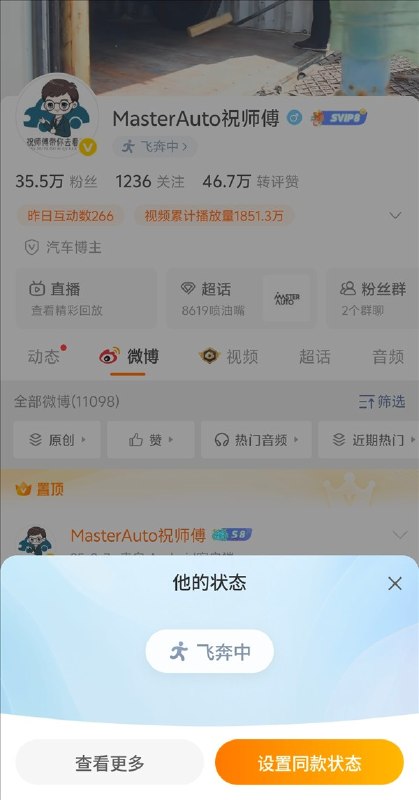 曝天津港网红车商卷走千万购车款跑路 携女助手潜逃至塞尔维亚近期，天津港平行进口车圈爆发重大丑闻：网红车商@MasterAuto祝师傅（本名祝捷）被曝卷走千万购车款后失联，已携女助理潜逃至塞尔维亚，目前被天津经侦以合同诈骗罪立案侦查