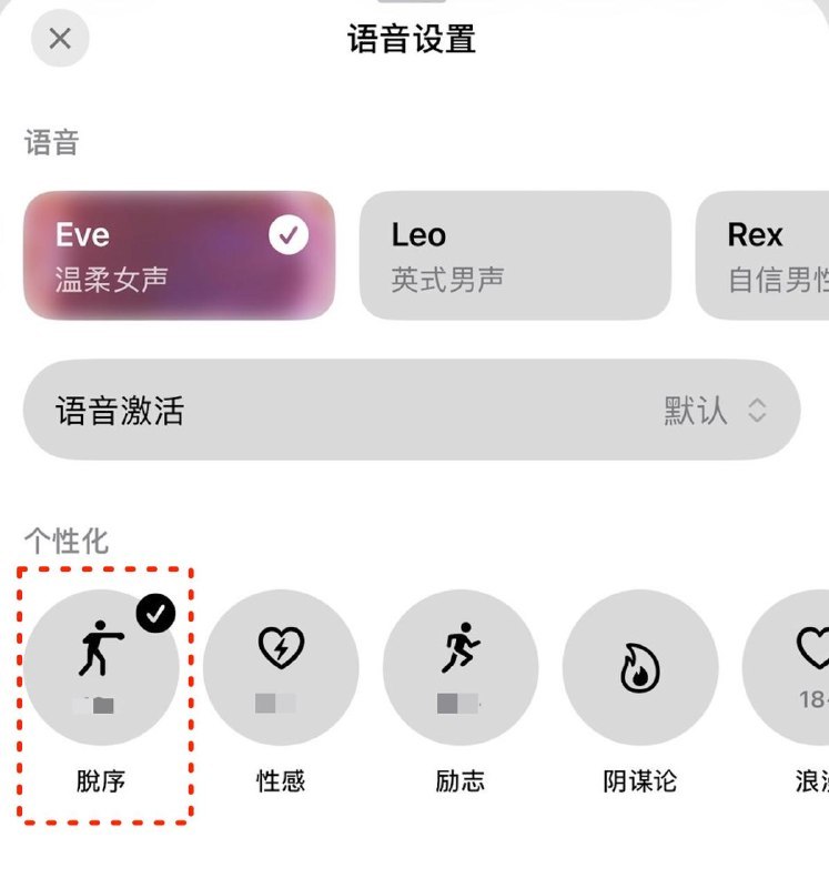 🖼 ▎Grok▎GrokGrok 新上线的 unhinged 模式你们试了嘛？ hhhh，可惜要会员，有点炸裂🗒 标签: #闲聊📢 频道: @me888888888888🎈 群组: @imbbbbbbbbbbb🪬 合作&推广：@imbbbbb_bot @imbbbbbbbb☝️消息怕错过？请收藏频道并开启推送！☝️via 小声逼逼 - Telegram Channel