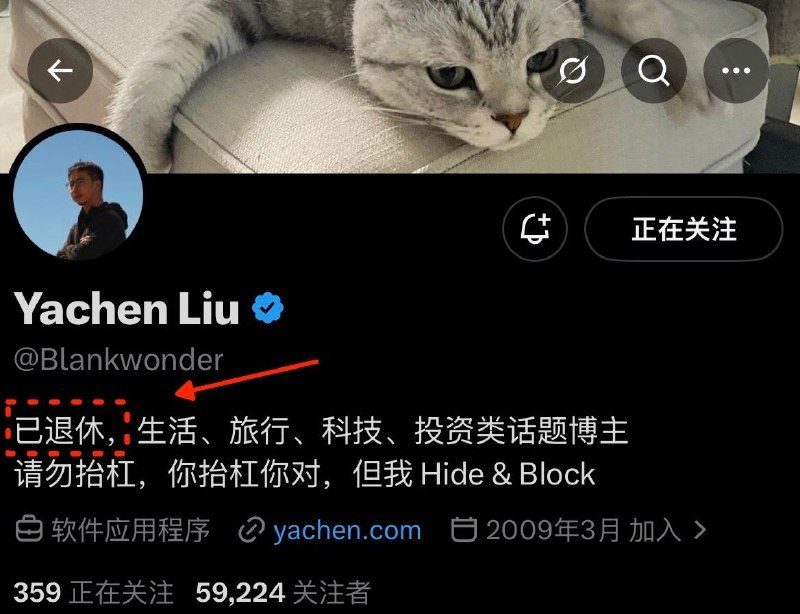 🖼 ▎😵‍💫▎😵‍💫怎么躺平了…刘哥这就要退休了？？😂😂🗒 标签: #闲聊📢 频道: @me888888888888🎈 群组: @imbbbbbbbbbbb🪬 合作&推广：@imbbbbb_bot @imbbbbbbbb☝️消息怕错过？请收藏频道并开启推送！☝️via 小声逼逼 - Telegram Channel