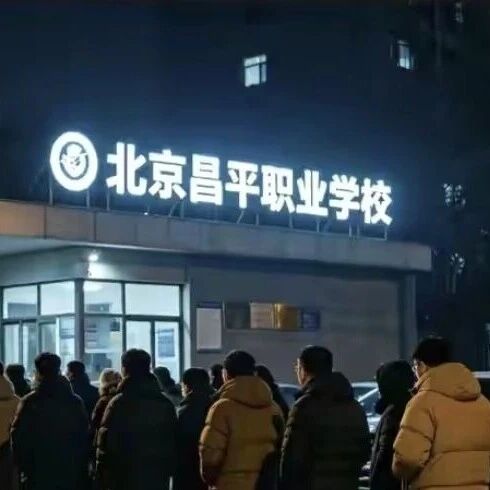 职校门口排起长队，家长重新计算教育账本via 界面新闻
