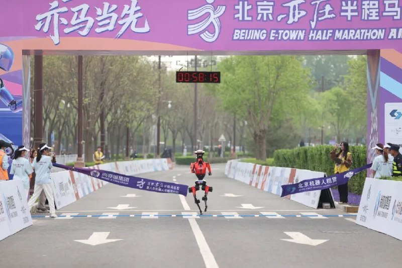 2026 北京亦庄机器人半马开跑 荣耀“闪电”以 57 分钟夺冠2026 北京亦庄机器人半程马拉松今日开赛，人形机器人运动性能实现大幅提升