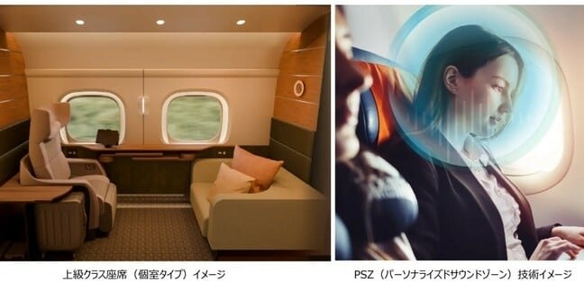 日本新干线高铁升级：支持5G车窗、降噪车厢日本的新干线是全球最早的高铁之一，时速可达285公里，但建成多年总归有很多技术已经落后了，日本列车JR现在开始升级了，带来了5G及降噪静音两大升级