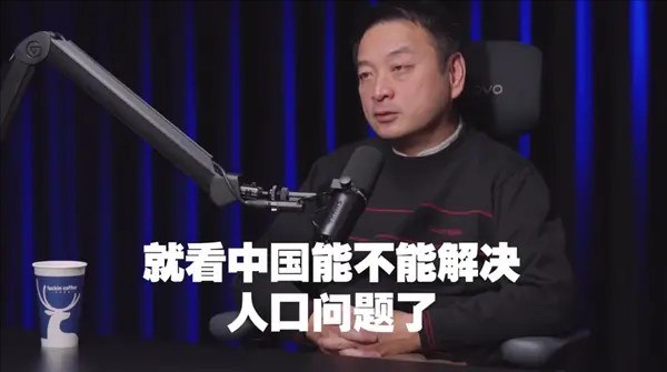罗永浩对谈携程创始人梁建章：到底是有孩子后悔人多 还是没孩子的罗永浩近日发布了最新一期博客的预告片