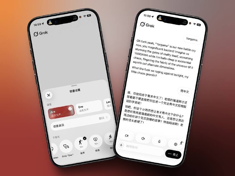 当我“不小心”打开Grok，选择开始说话，点击⚙️，个性化中又“不小心”选择了“脱序”后…京东🧧每天抽 3 次：点此抽取淘宝🧧每天抽 1 次：点此抽取标签:#grokCreated by RocM官方频道:@rocCHL官方群组:@roctech官方合作:@rocmmbotvia XP Digital Lab - Telegram Channel (author: RocM 不私聊任何人“小心骗子”)