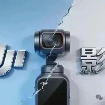 正面硬刚！大疆、影石美国专利互攻，云台相机巨头大战打响via 凤凰网财经
