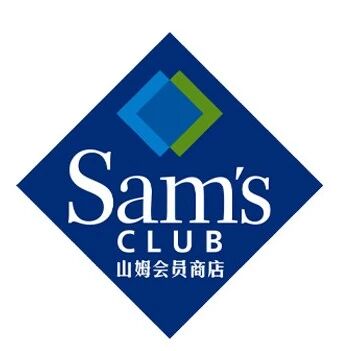 济南山姆配送范围扩大！看看你家能下单了吗→via 济南本地宝
