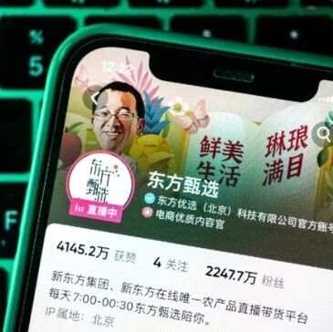 四名老将集体离职，东方甄选的平台梦容不下大主播via 界面新闻