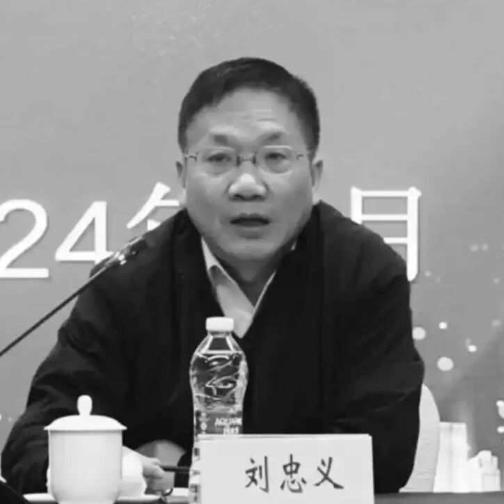 突发公告！58岁董事长去世via WBusiness商业