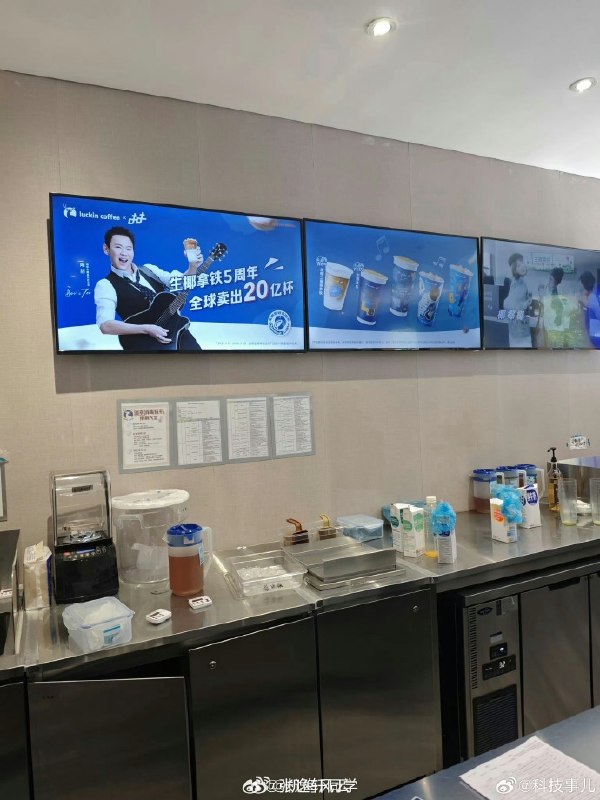 网友发现罗永浩瑞幸代言被悄然更换脱口秀演员杨笠在几年前的一句男人那么普通却又那么自信，至今仍在网络空间留有巨大的舆论余震
