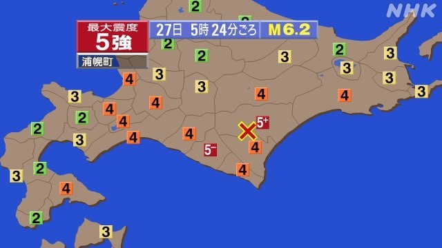 日本北海道十胜地方南部当地时间27日5:23发生6.2级地震，北海道浦幌町录得最大震度5强