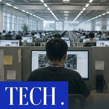 人类是如何靠“出卖”自己，喂养出更聪明的AI？via 凤凰网科技