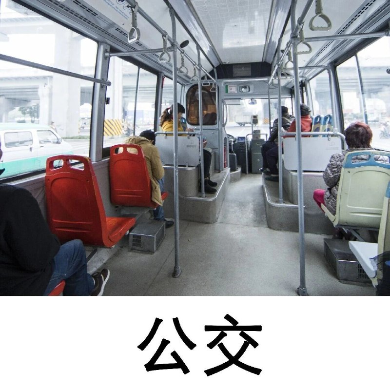 济南公交B103路、T3路将迎来调整via 济南本地宝