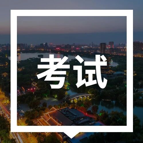2026国家医师资格实践技能考试准考证打印入口+打印时间via 济南本地宝