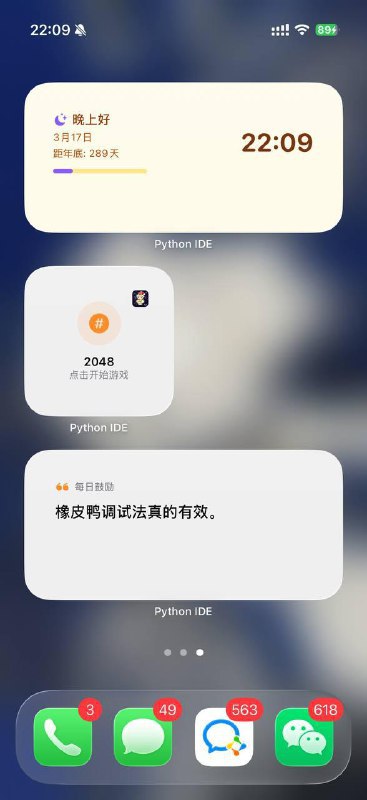 ↩️🖼 Python IDE 支持AI写小组件代码了，那明天抽一些「解锁自定义api」功能的码吧～👍👍小声逼逼:▎ Python IDE - Code & Run 「本篇内容由开发者投稿自荐」 Python IDE —— 专为 iOS 26 打造的移动端 Python & JavaScript 开发环境