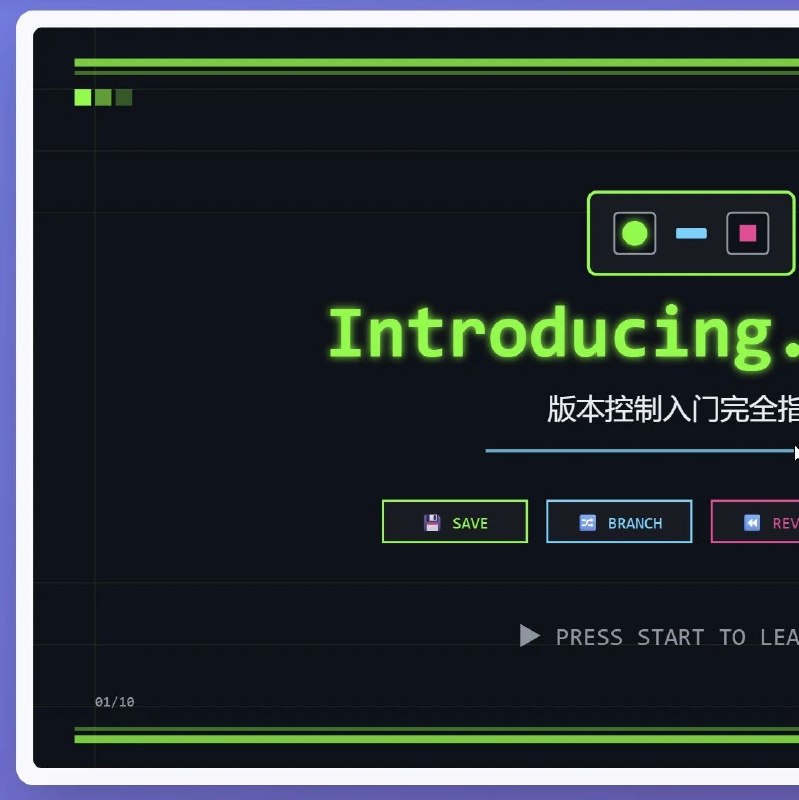 这才是AI做ppt的正确姿势 ！via 开源日记