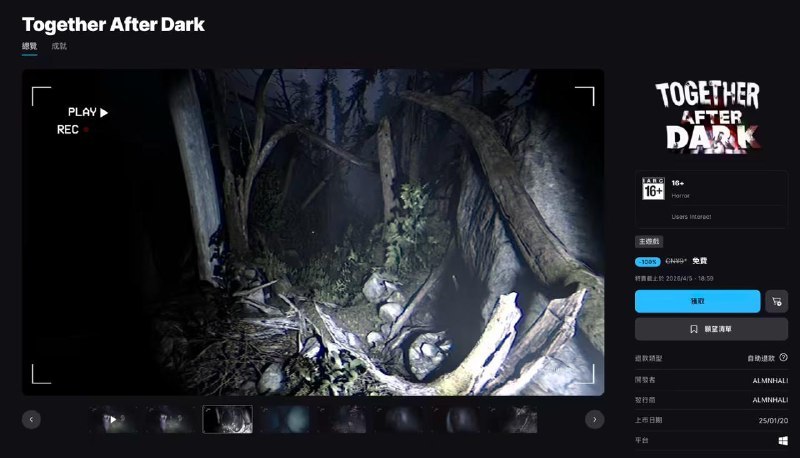 Epic 喜加一：原价 9 元恐怖游戏《Together After Dark》免费领由 RedForge 发行并开发的合作型心理恐怖游戏《Together After Dark》现已在 Epic 游戏商城开启限时免费领取“喜加一”活动， 游戏在国区定价为 9 元 ，玩家可以在 4 月 5 日 17:59 前领取本作标签:#epicCreated by RocM官方频道：@rocCHL官方群组：@roctech官方合作：@rocmmbotvia XP Digital Lab - Telegram Channel (author: RocM 不私聊任何人“小心骗子”)