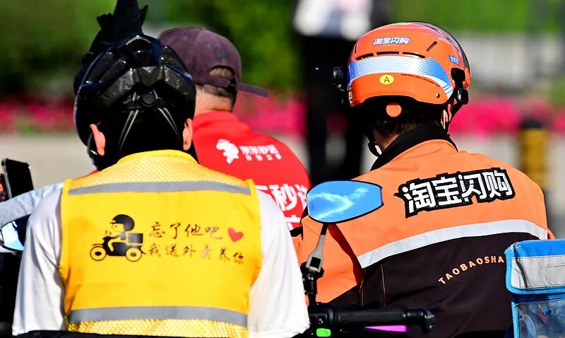 美团、淘宝闪购、京东外卖签署公约，首次提出跨平台黑名单共享美团、淘宝闪购、京东外卖共同签署《广东省网络餐饮行业高质量发展与食品安全自律公约》