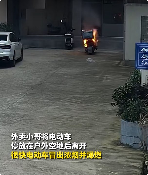 仅3分钟！外卖小哥送餐回来懵了：电动自行车已烧成空架福建莆田发生一起让人揪心的电动车起火事件，一名外卖小哥只是上楼送了个外卖，前后不过三分钟，停在楼下的电动车就突然自燃，等他回来时车子已经烧得只剩铁架