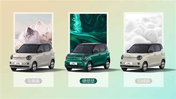 新一代五菱宏光MINIEV上市 售价4.48万起昨晚，第五代五菱宏光MINIEV正式上市，提供四款配置车型，上市指导价4.48万-5.48万元，置换补贴价4.28万-5.18万元