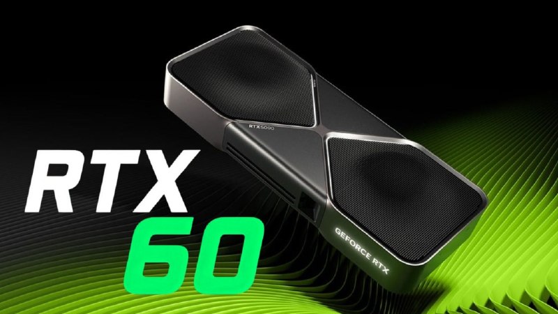 传RTX 60系列光追性能将翻倍 传统性能提升30%英伟达RTX 60系列显卡（Rubin架构）首批消息流出