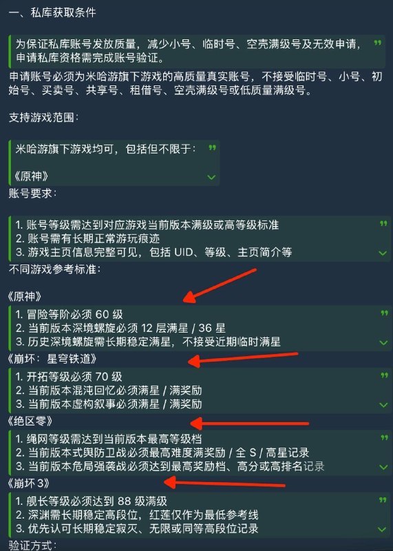 🖼 ▎桜落庭Emby▎桜落庭Emby现在开号越来越卷了… （相关服没有开号，我只是感叹一下）完整版请看🗒 标签: #Emby #闲聊📢 频道: @me888888888888🎈 群组: @imbbbbbbbbbbb🪬 合作&推广：@imbbbbb_bot @imbbbbbbbb☝️消息怕错过？请收藏频道并开启推送！☝️via 小声逼逼 - Telegram Channel