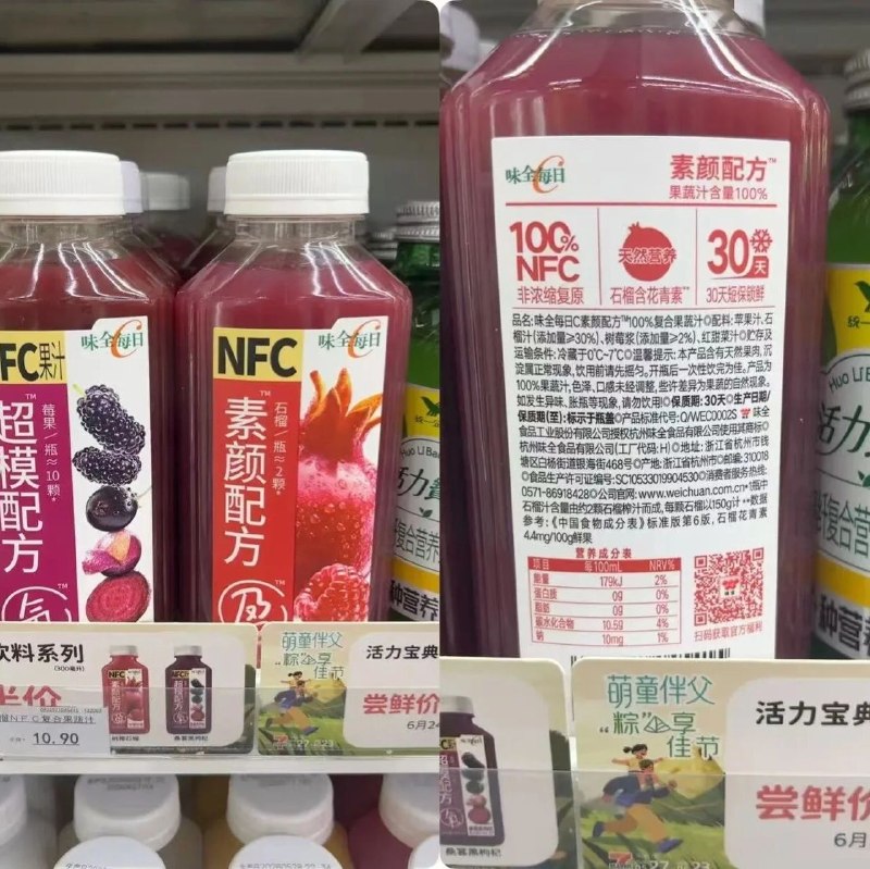 NFC果汁包装套路深：大字秀鲜榨，小字“藏”兑水via 界面新闻