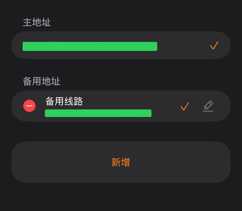 Infuse 8.4.6(TF)支持为Emby和Jellyfin添加多个地址(例如备用线路)添加的地址可手动启用或禁用🗒 标签: #Infuse📢 频道: @GodlyNews1🤖 投稿: @GodlyNewsBotvia Yummy 😋 - Telegram Channel