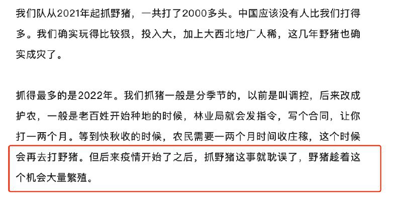 没有经历疫情的动物by @枪上花 #无用但有趣的冷知识via 即刻精选 - Telegram Channel