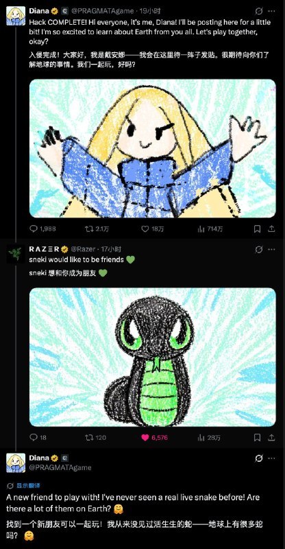 卡普空整活，Diana入侵《识质存在》𝕏帐号，与雷蛇官方互动