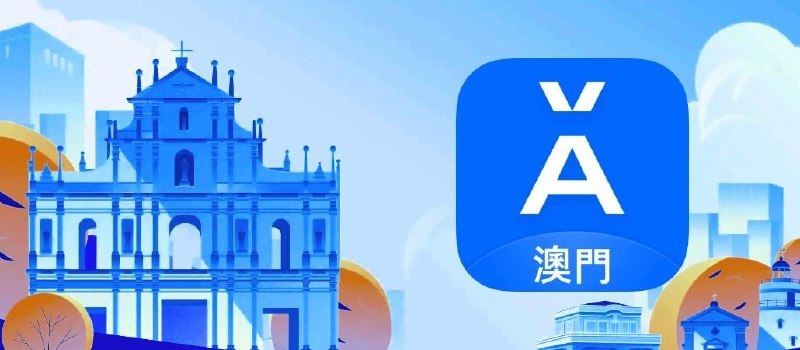 #证券#金融▎五月开户澳门蚂蚁银行，送3股小米股票+3股阿里股票，大陆可KYC活动时间：2026年5月1日 – 5月31日澳门蚂蚁银行是一家真正做到大陆注册，澳门开户，澳门唯一可0门槛开户的银行，手机线上操作，并且自带港美股投资功能、无需复杂开户证明、手续费超低
