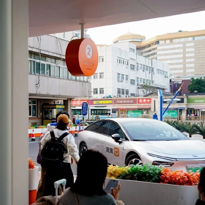 滴滴2026Q1财报：国内基本盘稳固 国际业务成第二增长引擎via 界面新闻