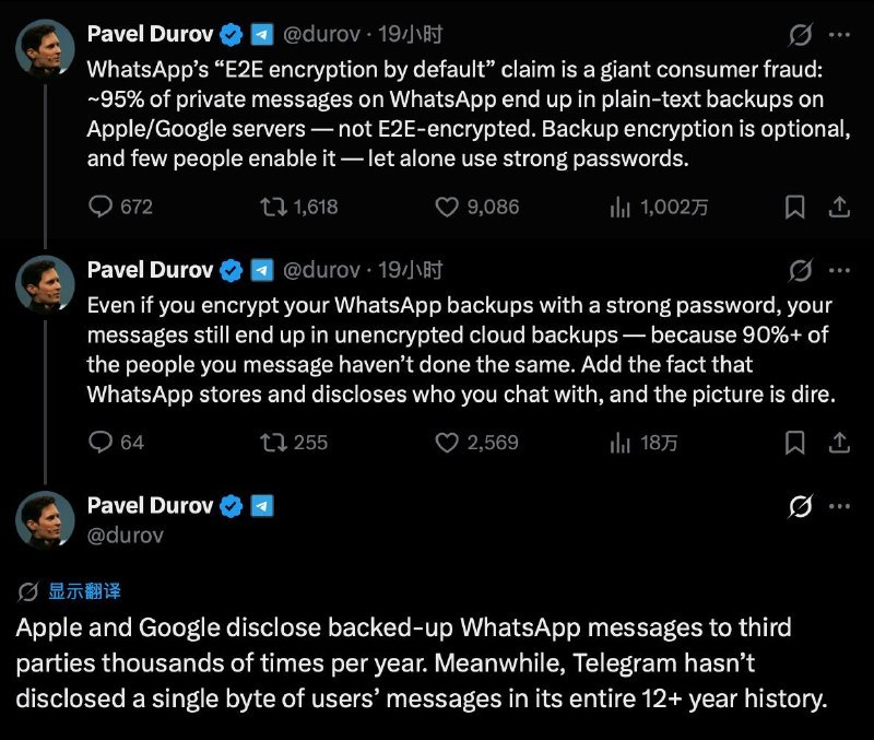 ↩️🖼 杜罗夫：WhatsApp声称“默认端对端加密”是对用户的误导Yummy 😋:杜罗夫：一个能打的都没有，Telegram不会像Signal那样，将“加密对话”内容推送到通知中 早些时候，有报道称 FBI 利用 iPhone 通知数据提取了已删除的 Signal 消息，Telegram CEO 对此作出了回应