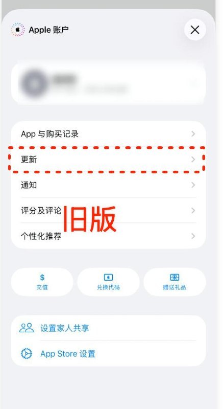 ▎AppStore重磅消息！App Store 更新按钮成功“上位”，正式登顶榜首！难怪我总按错…🤣🤣🗒 标签: #IOS#闲聊📢 频道: @me888888888888🎈 群组: @imbbbbbbbbbbb🪬 合作&推广：@imbbbbb_bot@imbbbbbbbb☝️消息怕错过？请收藏频道并开启推送！☝️via 小声逼逼 - Telegram Channel▎AppStore重磅消息！App Store 更新按钮成功“上位”，正式登顶榜首！难怪我总按错…🤣🤣🗒 标签: #IOS#闲聊📢 频道: @me888888888888🎈 群组: @imbbbbbbbbbbb🪬 合作&推广：@imbbbbb_bot@imbbbbbbbb☝️消息怕错过？请收藏频道并开启推送！☝️via 小声逼逼 - Telegram Channel