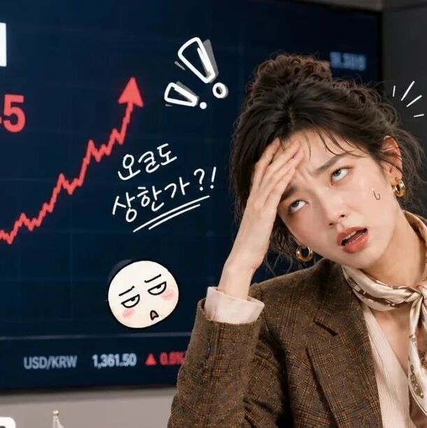 韩股闪崩，年涨138%的"ETF之王"危险了via 凤凰网财经